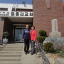 문준경전도사 순교지 이미지