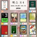 (주)동일종합 이미지
