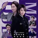 퀸메이커짐 이미지