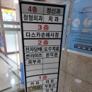 남영약국 이미지