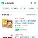 송도붕어빵 이미지