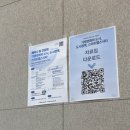 [서울시환경보건센터] 15. 세미나 참석후기