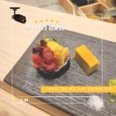 Atti(아티) | 가성비 갑! 광교 오마카세 추천 : 스시소라 광교 런치 후기 (+예약, 가는 길)