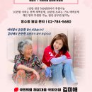 반여119안전센터 이미지