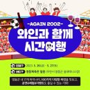 영동군_실내테니스장 이미지