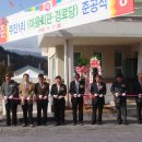 주진1리 마을회관 이미지