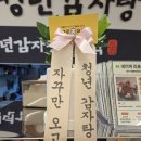 할매순대국초지점 | ✨ 안산 초지동 맛집 : 청년감자탕 순대국 안산초지점 방문 후기(내돈내산)