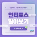 인터포스 이미지