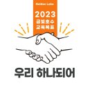 금빛호수 태권도 이미지