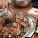 서울돼지갈비 이미지
