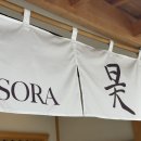 소라커피 이미지