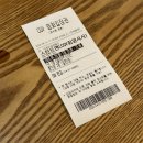 스턴트맨 시사회 솔직후기 쿠키영상 판교CGV 1관 명당 E열 시야