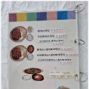 청풍식당 | [전남 강진 맛집] 🦪 닭요리전문점 '청풍식당'의 겨울별미, 굴국밥 &amp; 굴칼국수 후기