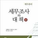 지음세무회계 이미지