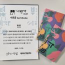 풍물과포크락 이미지
