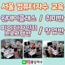 기초교육 ? 자수 이미지