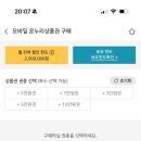 와인비 이미지