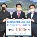 한국농어촌공사 경북지역본부 이미지