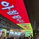 한국맥도날드(유)서울시흥DT점 | 버거킹 아침메뉴 매장 버거킹 서울역점 포장(버거킹 서울역점 오픈시간, 아침메뉴 킹모닝, 주말 아침...