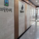 새날한의원 이미지