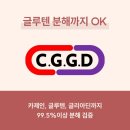 [공지] 🏆요니강매템!! 넘사벽 스펙 명품 전신 발효효소 티다엔자임 5+1 22차 공구오픈🖤