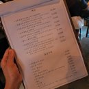 동화 주점 이미지