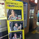 오랜만에 나들이, 꽈배기 맛집, 내돈내산 후기
