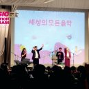 세상의모든음악 이미지