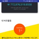 나는 게이머다 PC 이미지