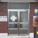 가신경로당 이미지