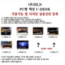 i PC방 이미지