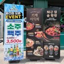 보배반점