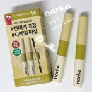 엣지핏헤어 | 올리브영 나르카 헤어픽서 추천, 하입 핏 헤어마스카라 후기