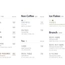 카페 바이더오