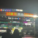 샌애기애 삶 . .