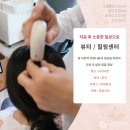 통한방병원 이미지