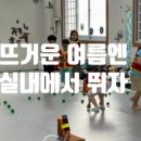 율원초교병설 이미지