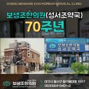 성서조약국 이미지
