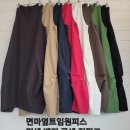 진천생활한복 이미지