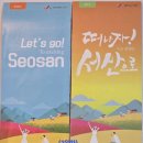 안기 제2공원 이미지
