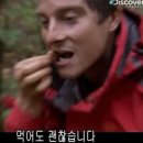 송산 진부대찌개 이미지