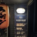 진라멘 | [서울 마포] 10년을 버텨온 이유가 분명한 곳, <라멘트럭 상수본점> 진라멘 &amp; 신라멘 솔직 후기