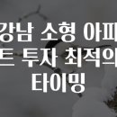 타이밍 이미지