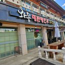 정말한우 이미지