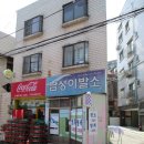 새서울이발소 이미지