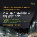 (학)이화학당 - 16494 | (학)이화학당