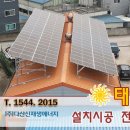 일과 태양광발전소 네이버블로그