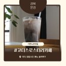 가은한상