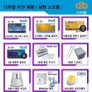 경기중부영업소 네이버블로그