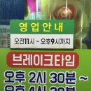 전주시골순대 | 전주 아중리 맛집 피순대 많은 순대 국밥 시골순대추어탕